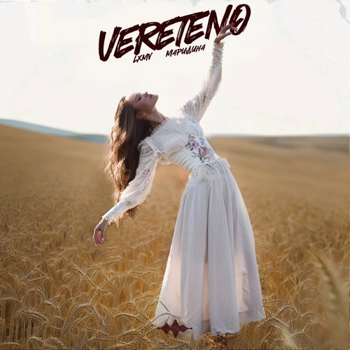 VERETENO