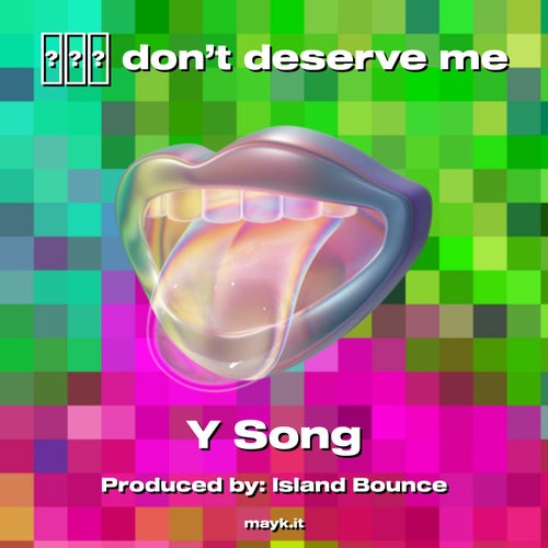 don't deserve me
