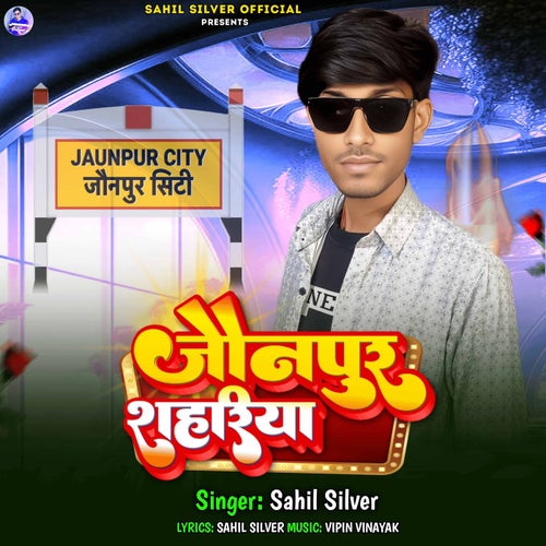 Jaunpur Shahariya