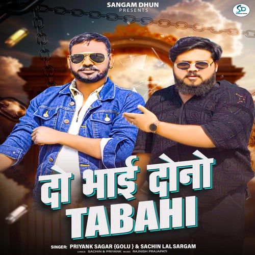 Do Bhai Dono Tabahi