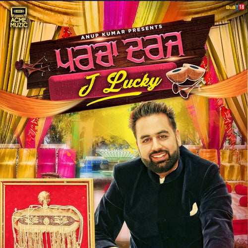 Parcha Darj