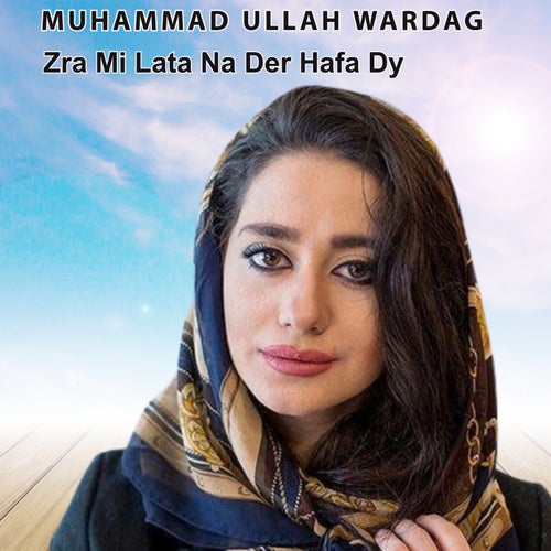 Zra Mi Lata Na Der Hafa Dy