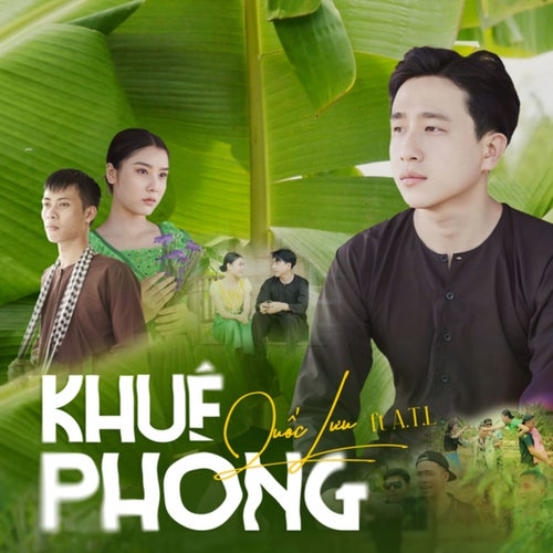 Khuê Phòng