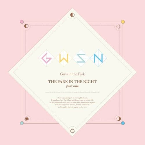 THE PARK IN THE NIGHT part one