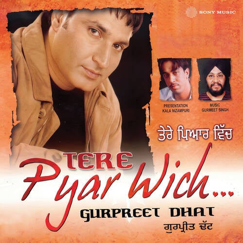 Tere Pyar Wich