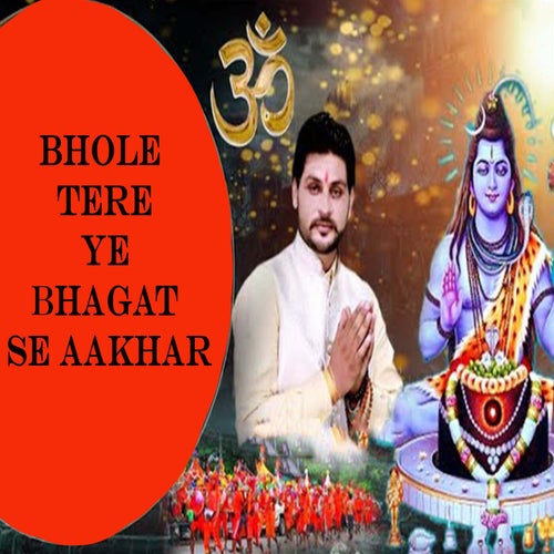 Bhole Tere Ye Bhagat Se Aakhar