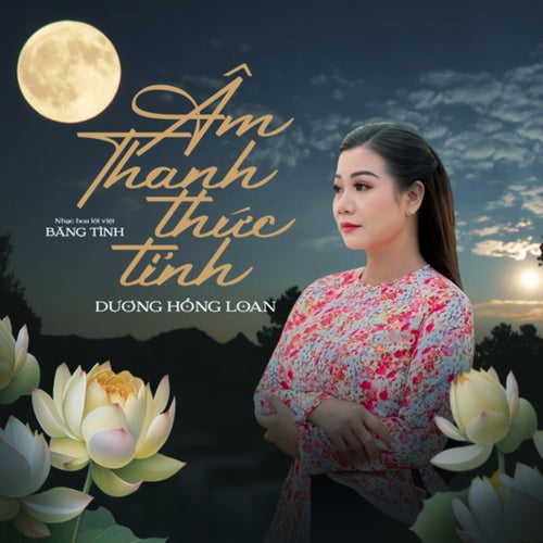 Âm Thanh Thức Tỉnh