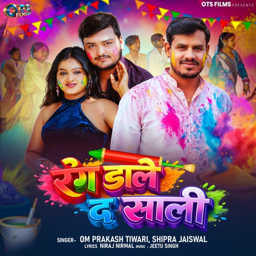 Rang Dale Da Saali