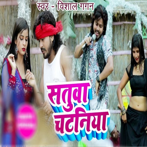 Satua Chataniya