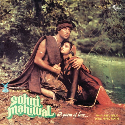 Sohni Mahiwal (Original Motion Picture Soundtrack)