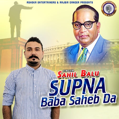 Supna Baba Saheb Da