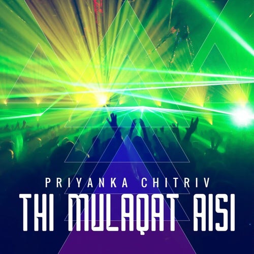 Thi Mulaqat Aisi