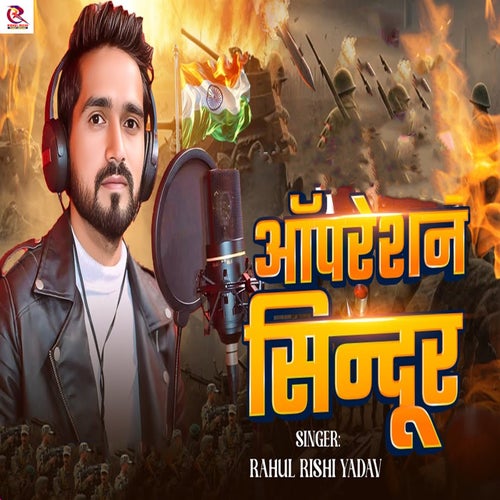 Operation Sindoor