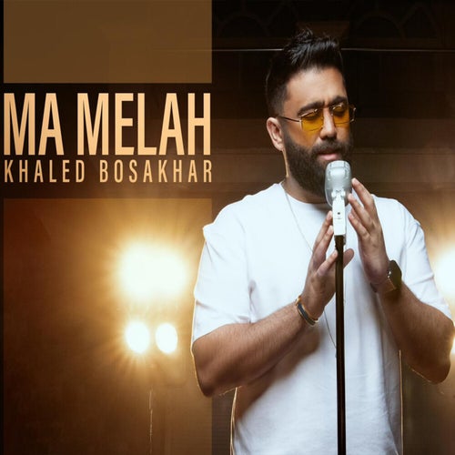 Ma Melah