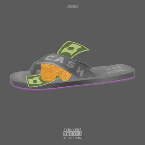 Cash