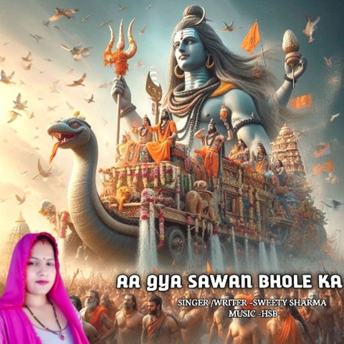 Aa Gaya Sawan Bhole Ka