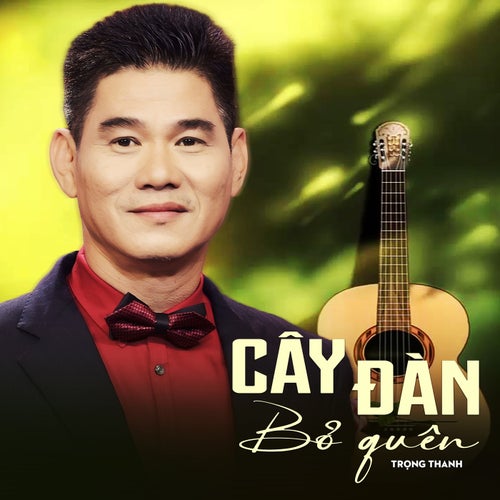 Cây Đàn Bỏ Quên