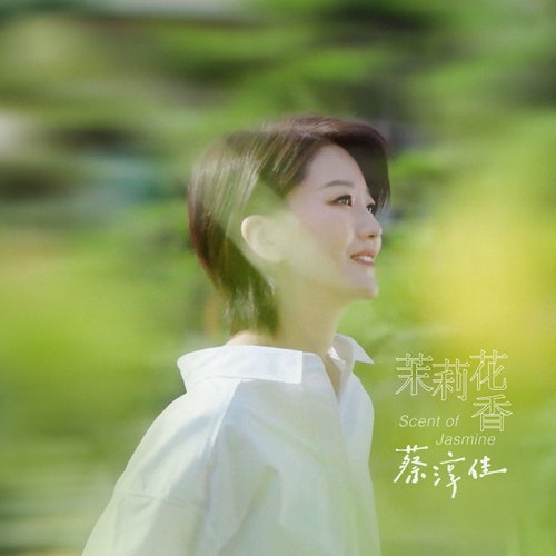 Scent of Jasmine