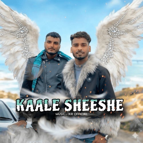 Kaale Sheeshe