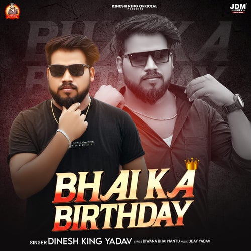 Bhai Ka Birthday