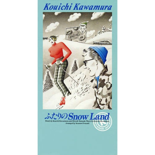 Futari No Snow Land