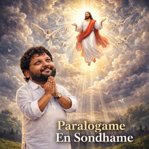 Paralogame En Sondhame