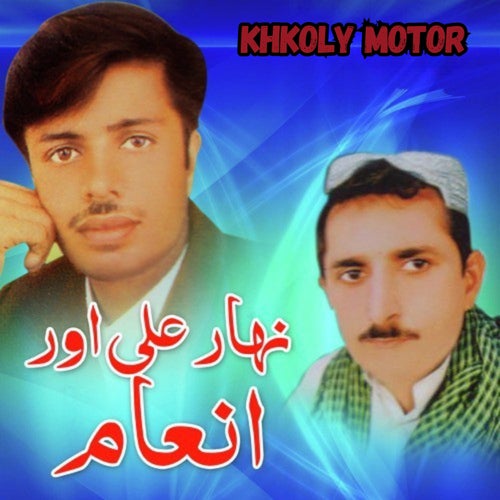 Khkoly Motor