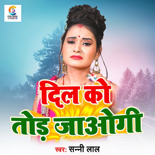 Dil Ko Tod Jaogi