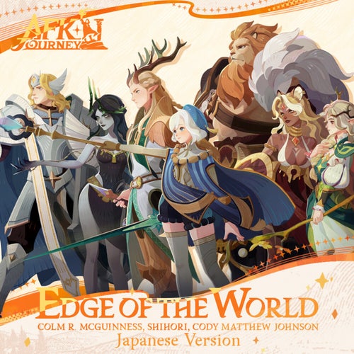 Edge of The World (from “AFK Journey”) (Japanese Version)