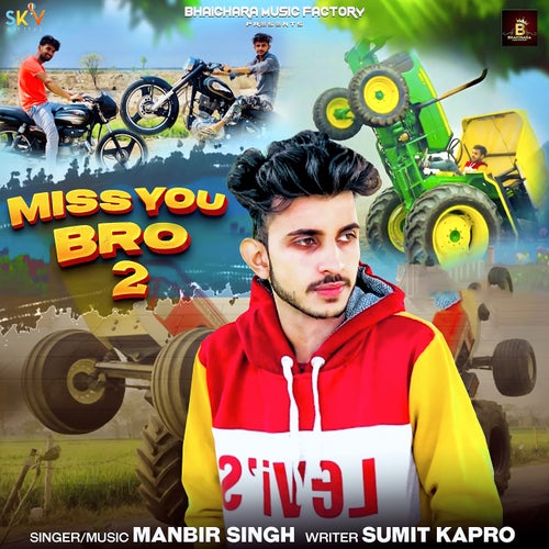 Miss You Bro (feat. Nishu Deswal)