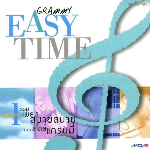 Easy Time, Vol. 1