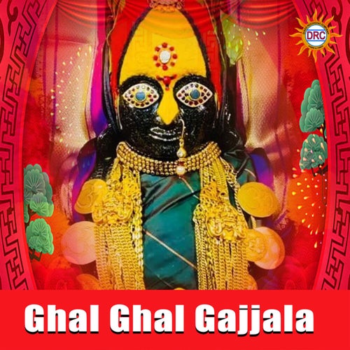 Ghal Ghal Gajjala