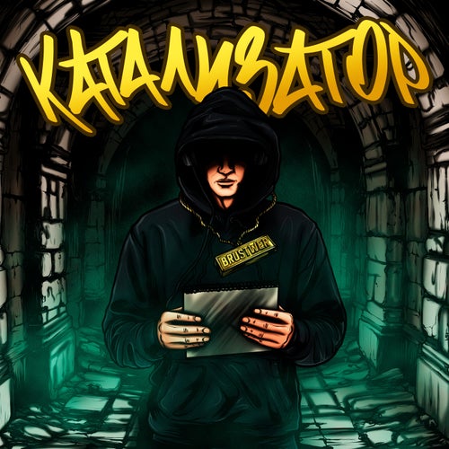 Катализатор