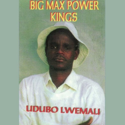 Udubo Lwemali