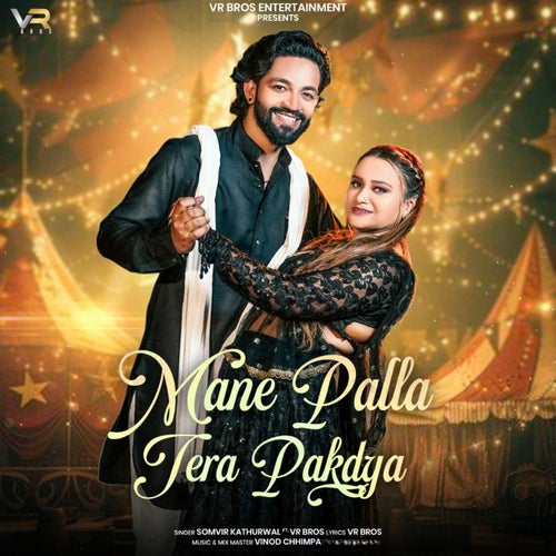 Mane Palla Tera Pakdya (feat. VR Bros)