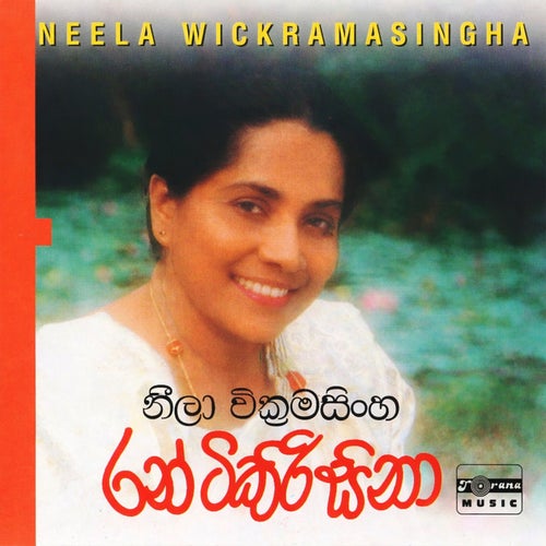 Ran Tikiri Sina