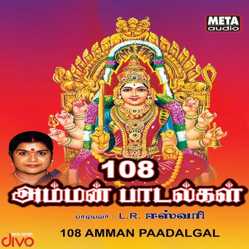 108 Amman Paadalgal