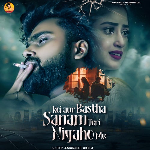 Koi Aur Bastha Sanam Teri Nigaho Me