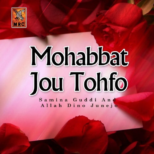 Mohabbat Jou Tohfo