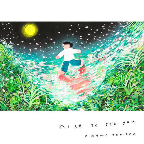 Release of the week