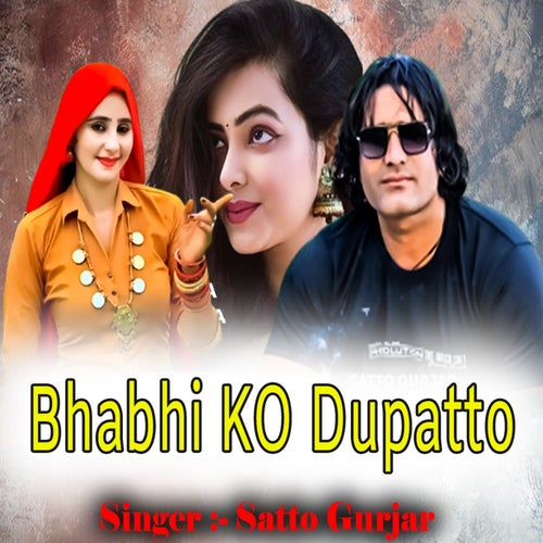 Bhabhi Ko Dupatto