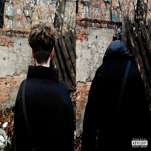 яд в глазах