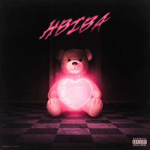 HBIBA