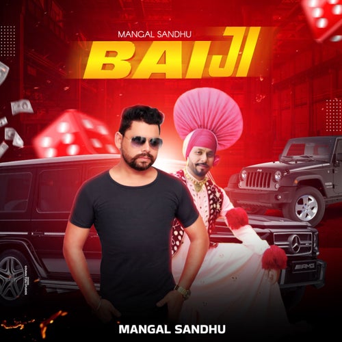 Bai Ji