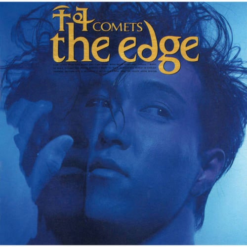 The Edge