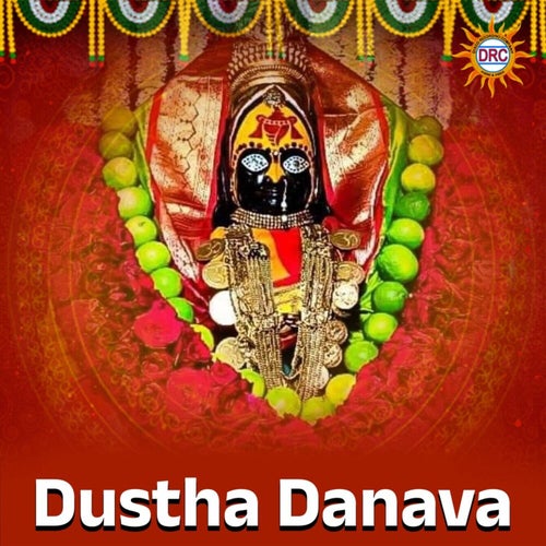 Dustha Danava