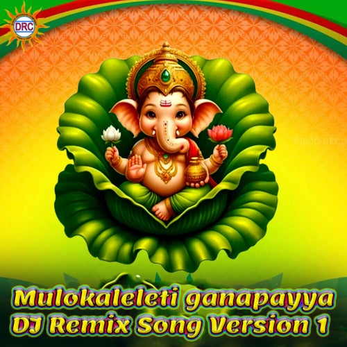 Mulokaleleti Ganapayya (DJ Remix Song Version 1)