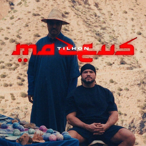 Mazeus