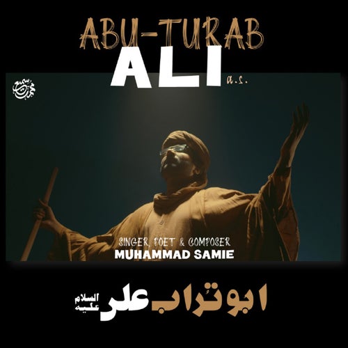 Abu Turab Ali