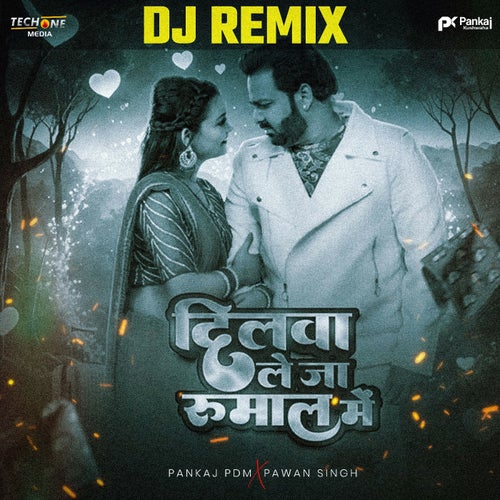 Dilwa Le Ja Rumal Mein (DJ Remix)
